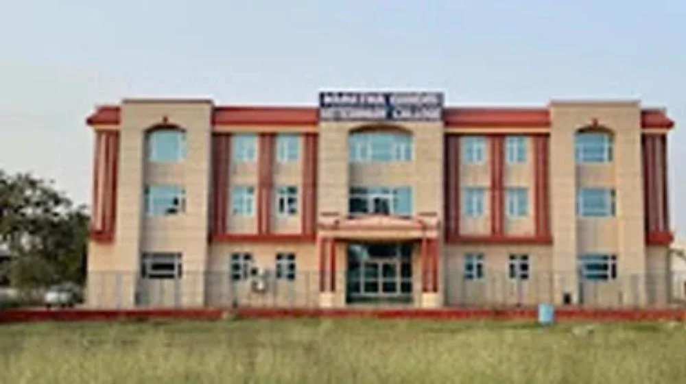 Mahatma Gandhi Veterinary College